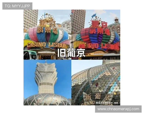 新葡京中国官网最新优惠活动及会员福利详细介绍