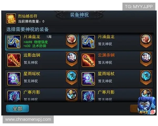 上葡京平台：上葡京平台的游戏种类与特色玩法介绍