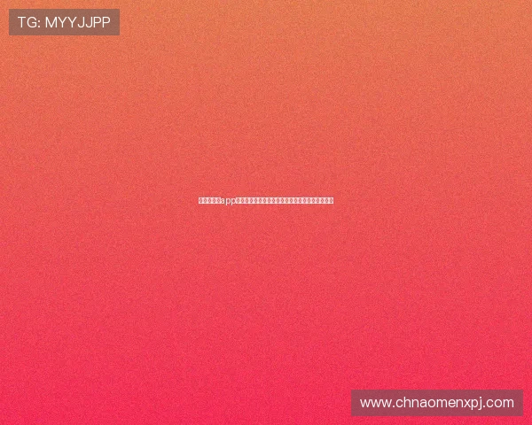 新葡京娱乐app下载：优质客服支持全天候解决用户使用中的疑问