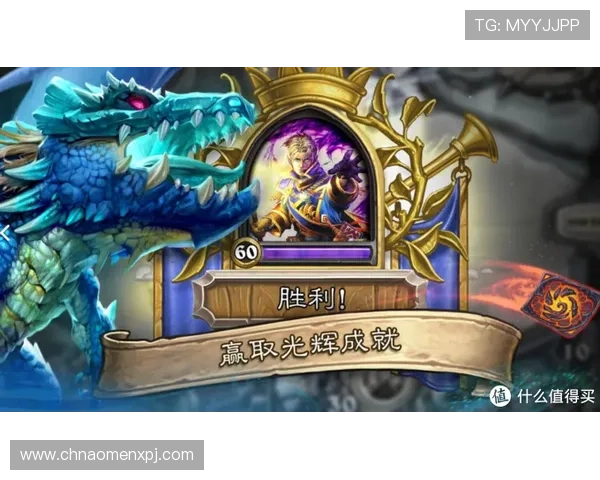 新葡萄娱乐城官网下载：最新官方入口确保安全稳定的游戏体验