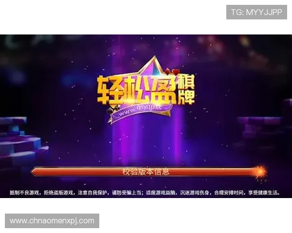 探索葡京娱乐网站的最新优惠活动和丰富游戏内容，助你轻松赢取丰厚奖金