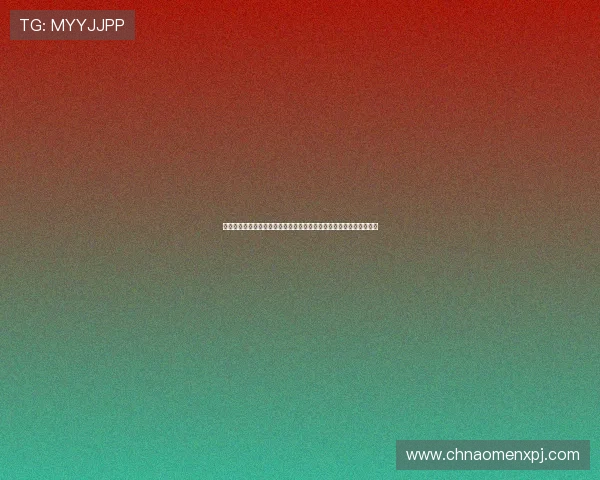 新葡京手机登录安全保障措施，确保您的个人信息和游戏资产安全无忧