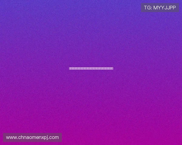 澳门新浦金娱乐城交通指南：如何便捷抵达享受澳门顶级娱乐体验