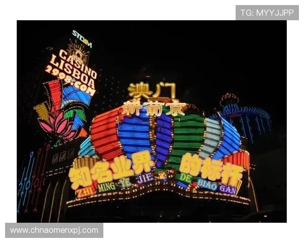 澳门新葡京手机版APP功能全面介绍及提升游戏体验的实用建议