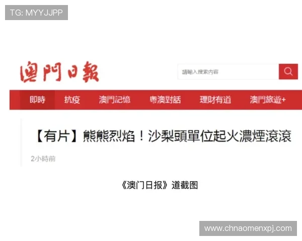 澳门葡京威尼克斯人彩票如何注册账号及快速入门新手玩家必看详细流程