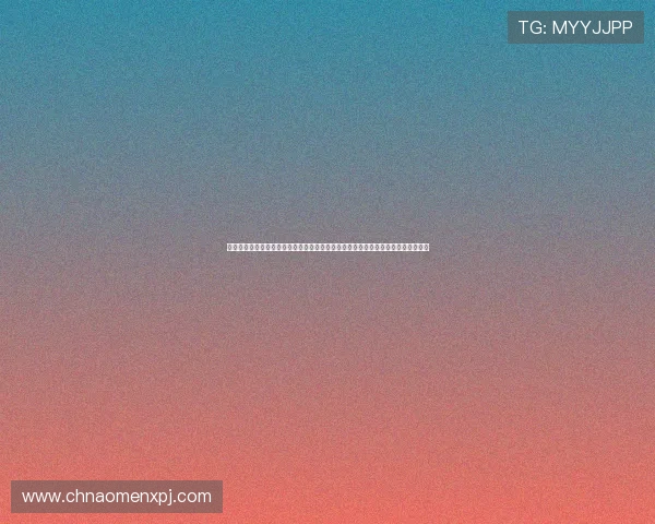 澳门葡京集团官网详细说明会员制度与积分奖励机制，提升您的游戏体验与福利享受