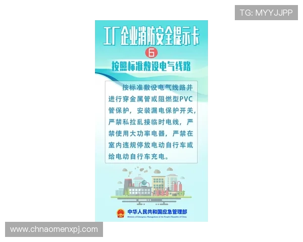 莲花县娱乐场所安全管理措施详解,保障游客安全的实用建议与经验分享 莲花县娱乐场所安全管理措施详解,保障游客安全的实用建议与经验分享