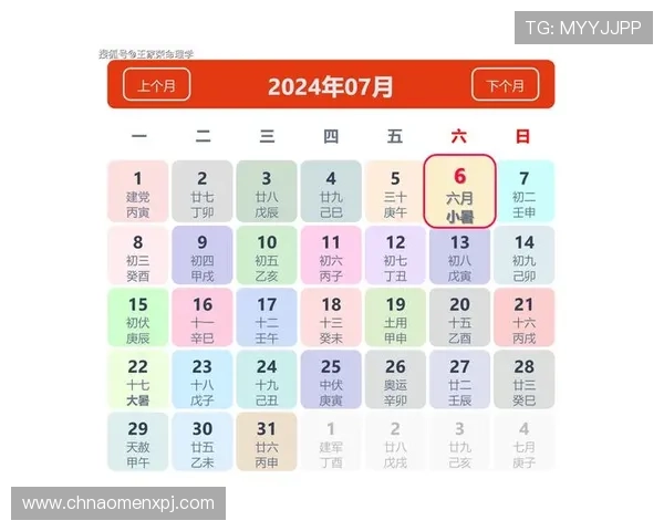 澳门六合彩线上网址下载教程，帮助新手快速注册登录享受便捷投注体验