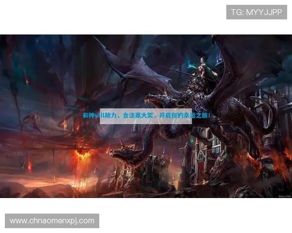 澳门利澳登录下载优惠活动不断，丰富奖励助力玩家轻松赢取丰富游戏福利