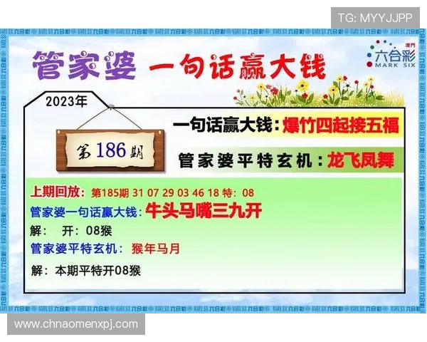 澳门开奖线上官方入口详细指南，帮助用户快速注册登录享受优质开奖体验