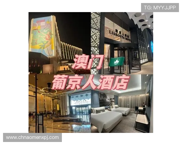 澳门葡京人在哪个区帮助玩家快速找到澳门葡京赌场的具体位置和交通指南 澳门葡京人在哪个区帮助玩家快速找到澳门葡京赌场的具体位置和交通指南