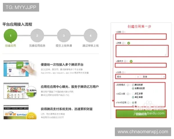 英皇在线登录流程详细解析确保新手玩家快速注册顺利进入游戏大厅