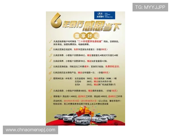 葡京直营平台最新优惠活动全面解析助你轻松赢取丰厚奖励 葡京直营平台最新优惠活动全面解析助你轻松赢取丰厚奖励