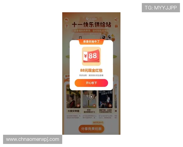 葡京真金网站最新优惠活动不断,丰富奖励助你轻松赢取大奖 葡京真金网站最新优惠活动不断,丰富奖励助你轻松赢取大奖