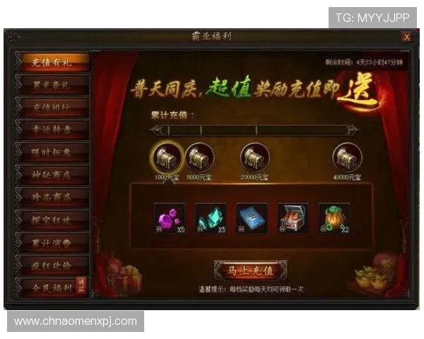 葡金网站注册流程详解新手快速上手体验优质游戏服务